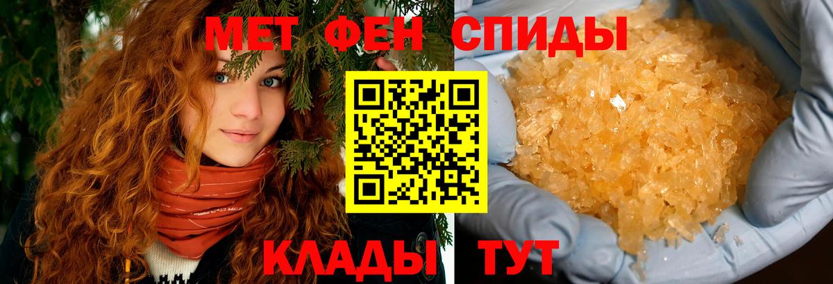 Амфетамин Premium Канаш