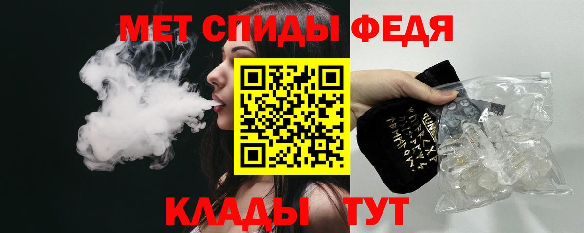 АМФ  Amphetamine Розовый  Вход с VPN  Канаш 