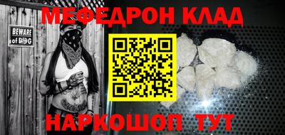 ALPHA-PVP Кулебаки