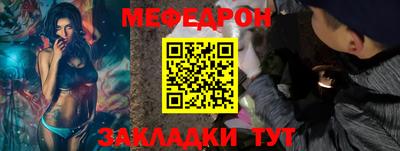 ешки Кунгур