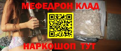 скорость Кумертау