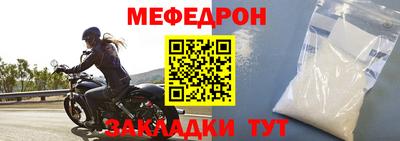 ешки Кунгур