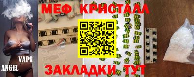 скорость Кумертау