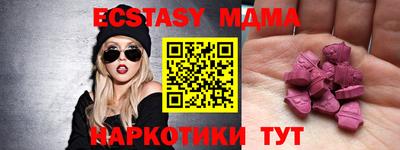 ешки Кунгур