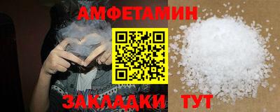 ALPHA-PVP Кулебаки