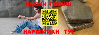 ешки Кунгур