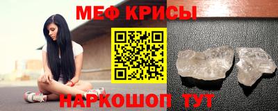 скорость Кумертау