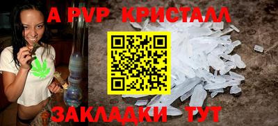ешки Кунгур