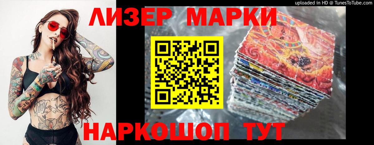 Канаш  kraken сайт  Вход с VPN  Лсд 25 экстази кислота 