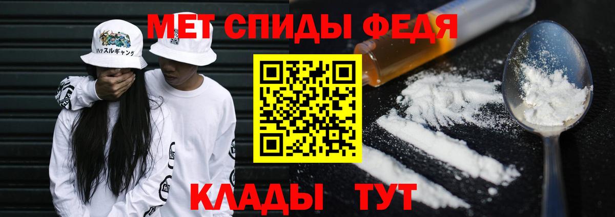 Первитин мет  МЕТАМФЕТАМИН  Канаш  Вход с VPN 