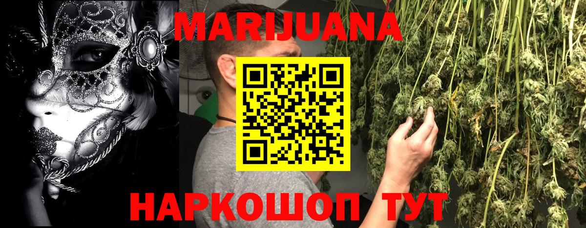Бошки марихуана марихуана  Марихуана Bruce Banner  Канабис THC 21%  Вход с VPN  Шишки марихуана OG Kush  Канаш 