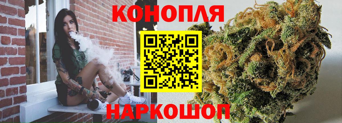 Бошки Шишки LSD WEED Канаш